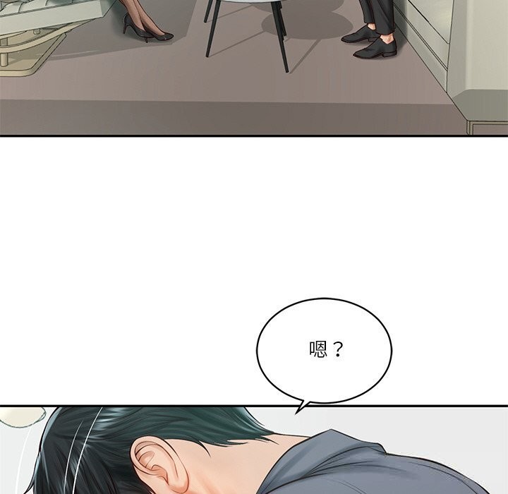 80P - 财阀家的女婿