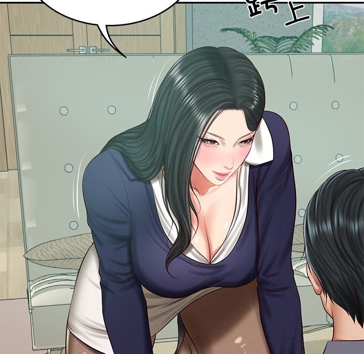 83P - 财阀家的女婿