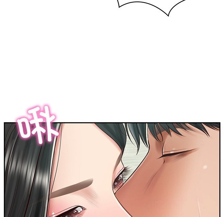 89P - 财阀家的女婿