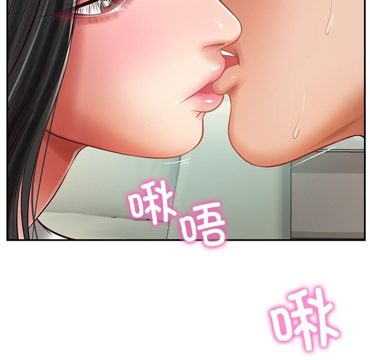 90P - 财阀家的女婿