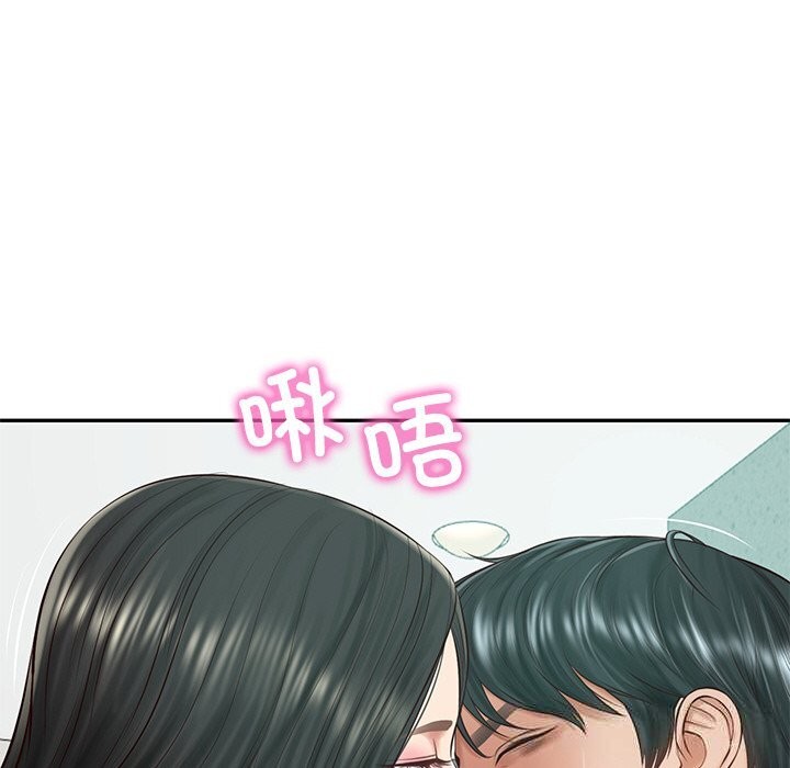 91P - 财阀家的女婿