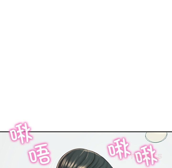 93P - 财阀家的女婿