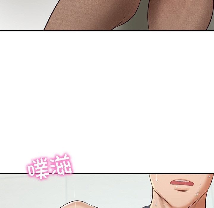 10P - 财阀家的女婿