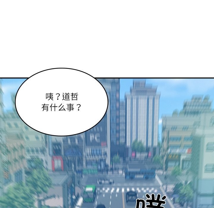 108P - 财阀家的女婿