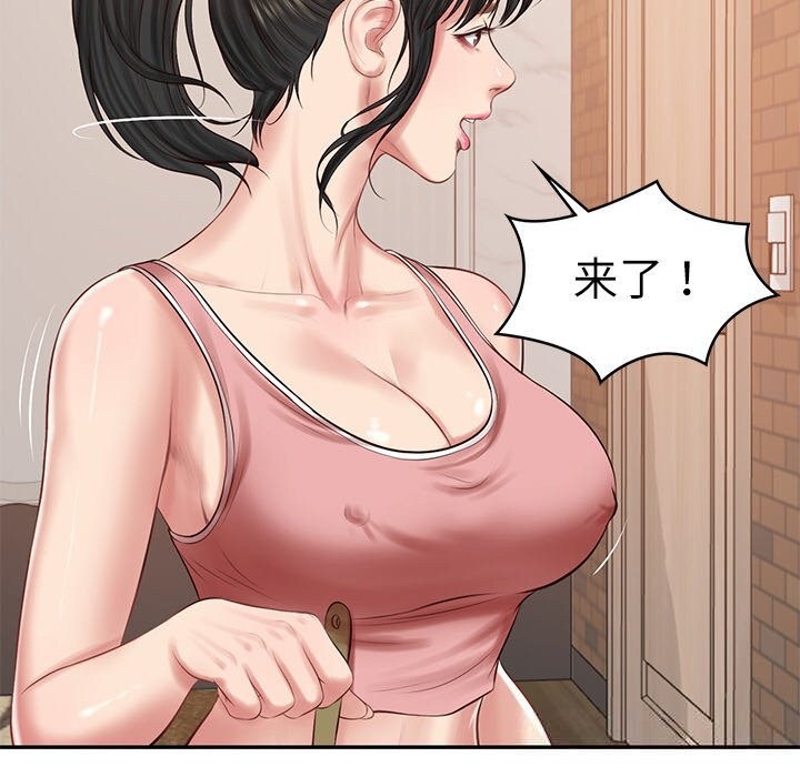 124P - 财阀家的女婿