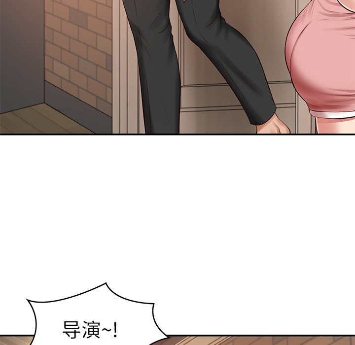 127P - 财阀家的女婿