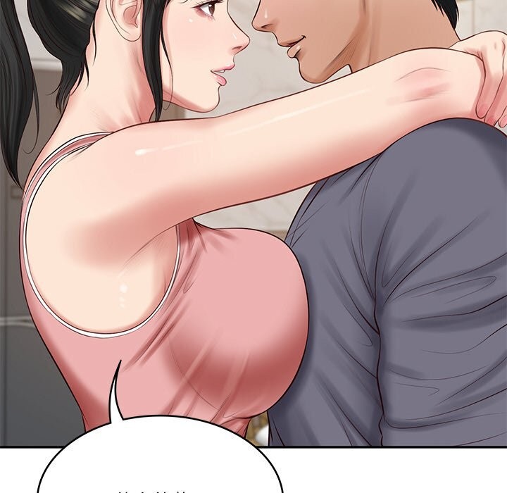 131P - 财阀家的女婿