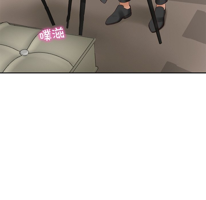 17P - 财阀家的女婿