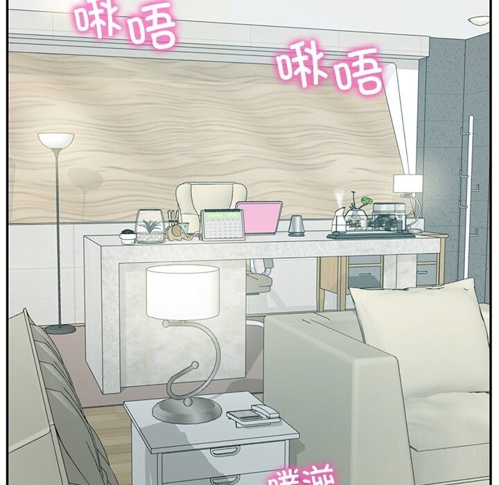 20P - 财阀家的女婿