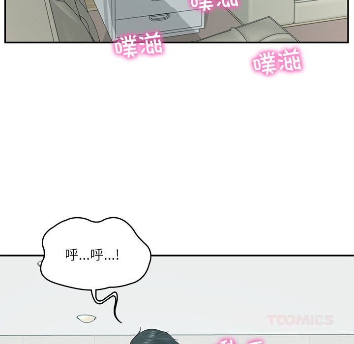 21P - 财阀家的女婿