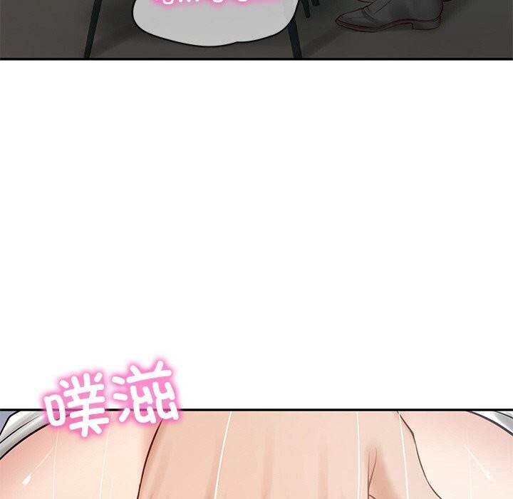 23P - 财阀家的女婿
