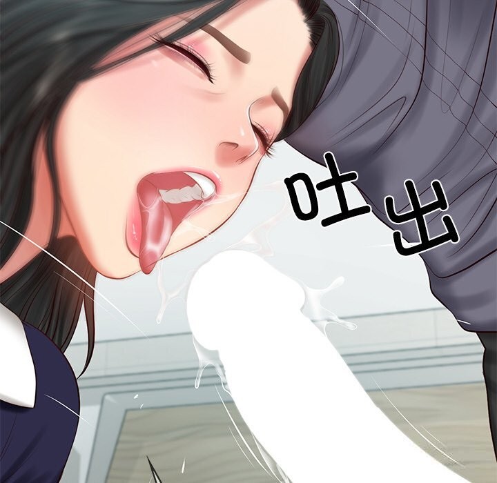 26P - 财阀家的女婿