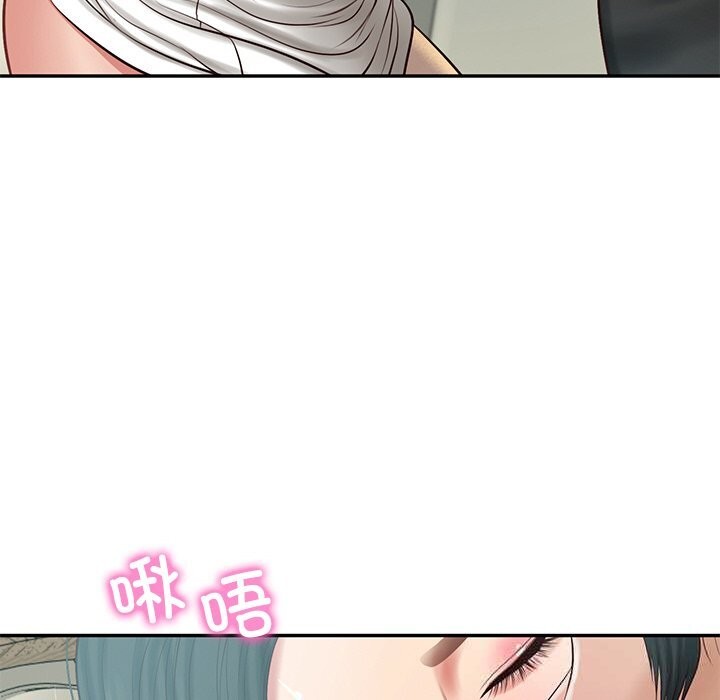 30P - 财阀家的女婿
