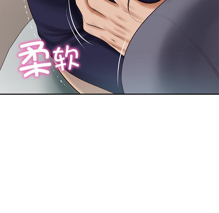 32P - 财阀家的女婿