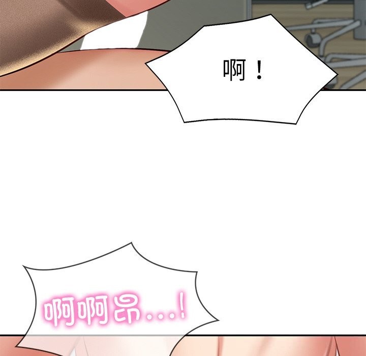 59P - 财阀家的女婿