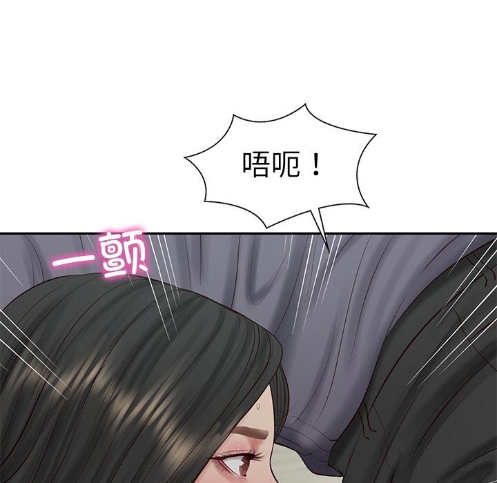 6P - 财阀家的女婿