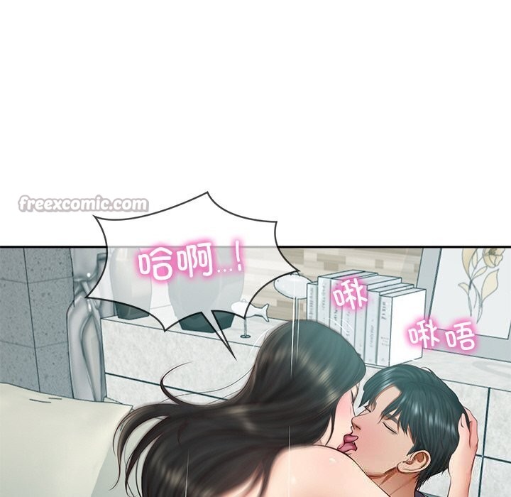 70P - 财阀家的女婿