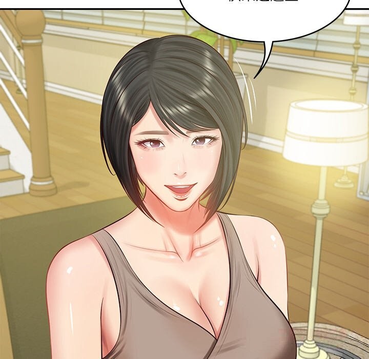 102P - 财阀家的女婿
