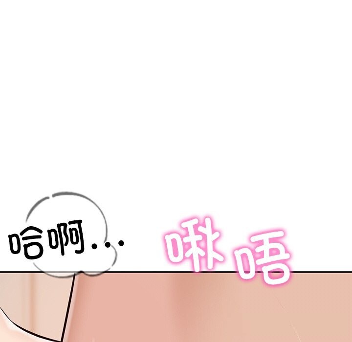 10P - 财阀家的女婿
