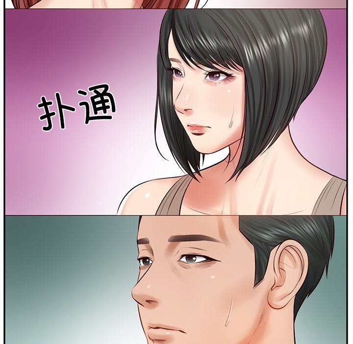 125P - 财阀家的女婿