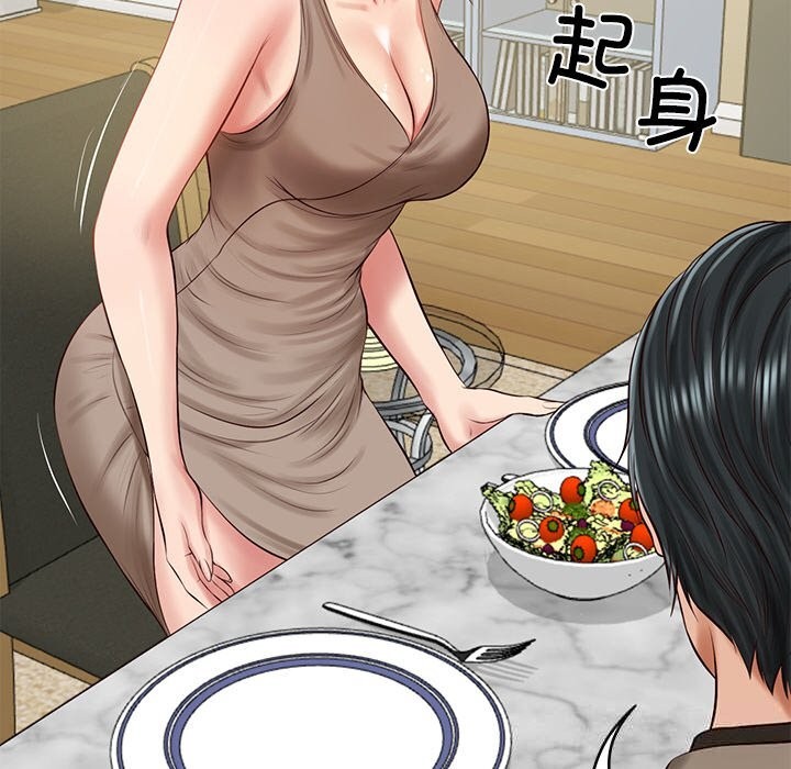 144P - 财阀家的女婿