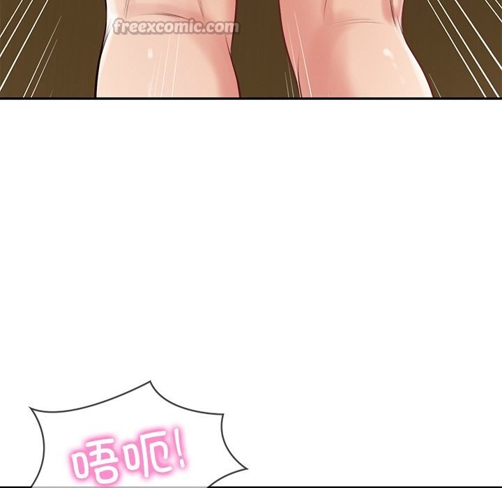 154P - 财阀家的女婿