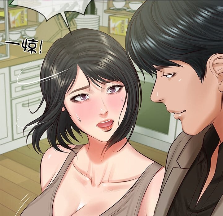 155P - 财阀家的女婿