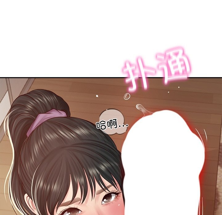 19P - 财阀家的女婿