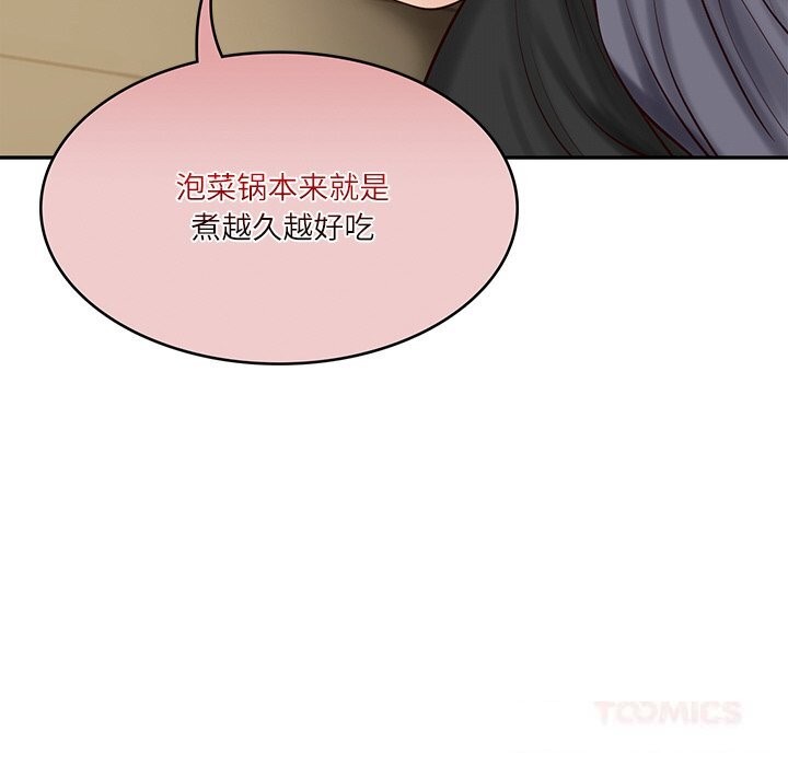 21P - 财阀家的女婿