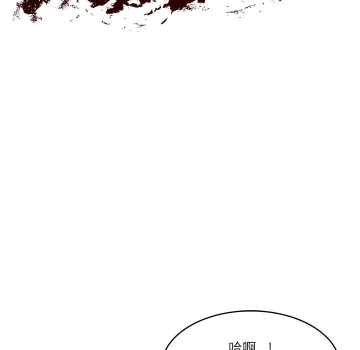 23P - 财阀家的女婿