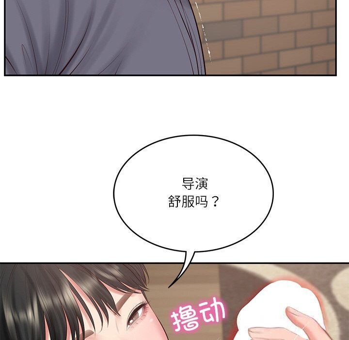 27P - 财阀家的女婿