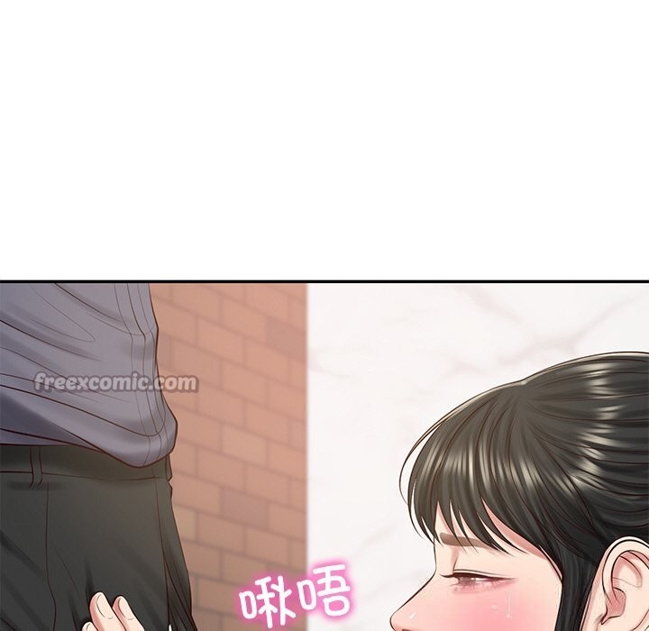 42P - 财阀家的女婿