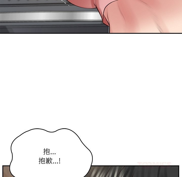 48P - 财阀家的女婿