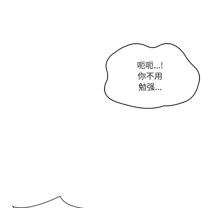 55P - 财阀家的女婿