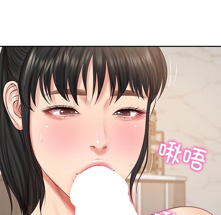 58P - 财阀家的女婿