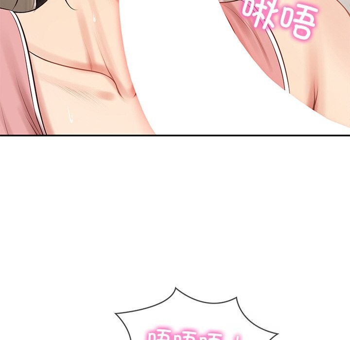 59P - 财阀家的女婿