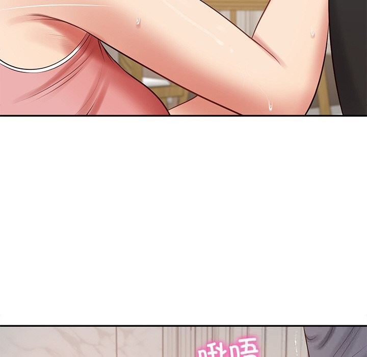 61P - 财阀家的女婿