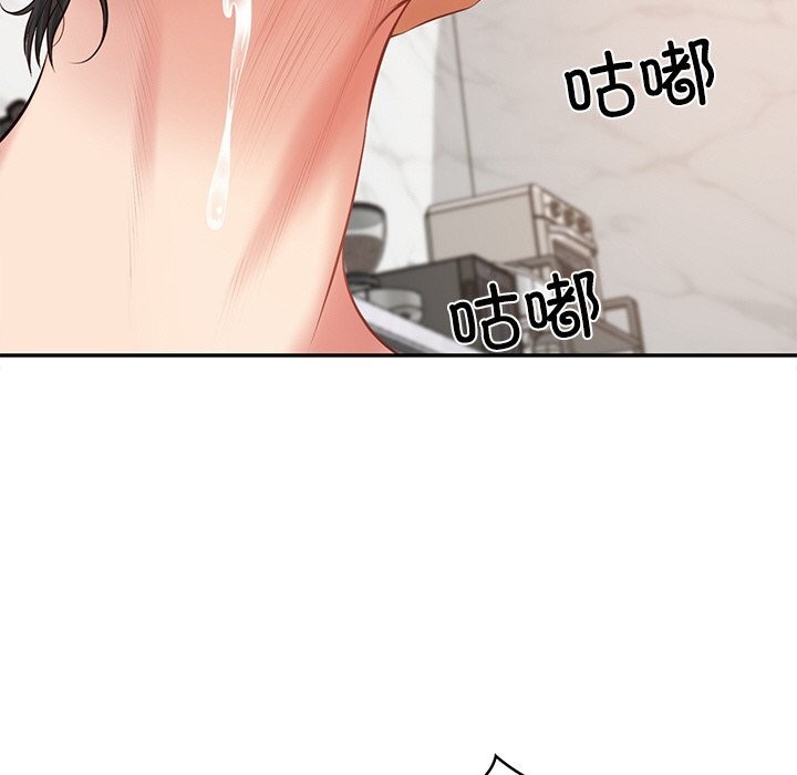 77P - 财阀家的女婿