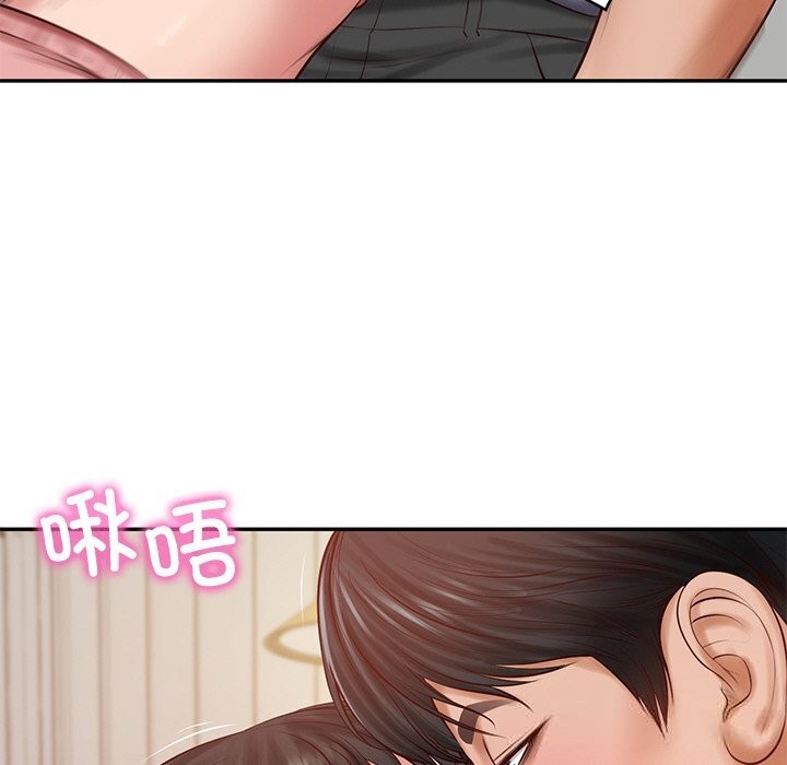 8P - 财阀家的女婿