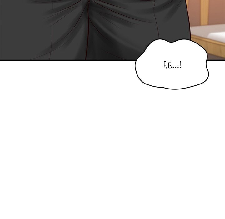88P - 财阀家的女婿