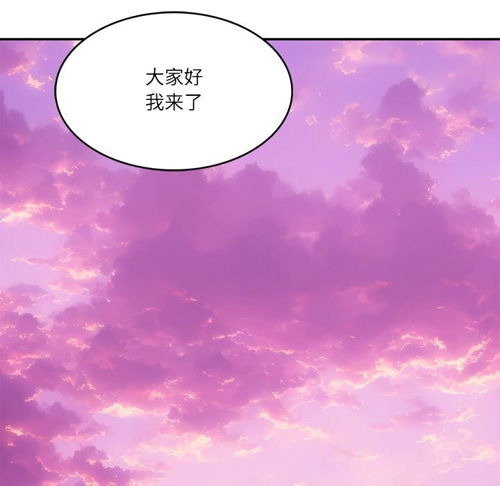 95P - 财阀家的女婿