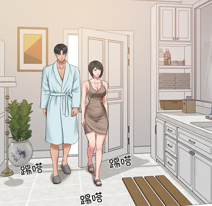 100P - 财阀家的女婿