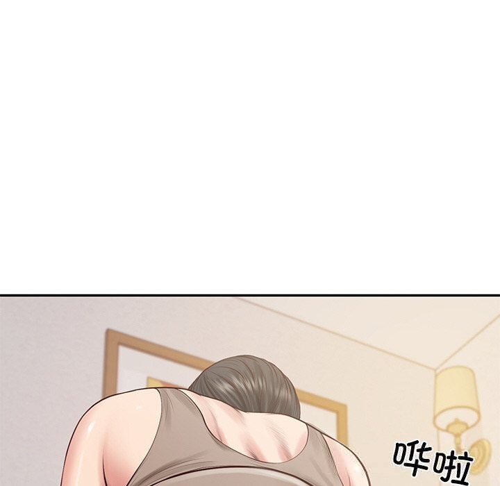 103P - 财阀家的女婿