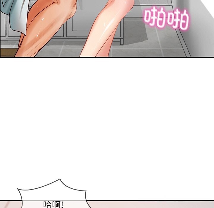125P - 财阀家的女婿
