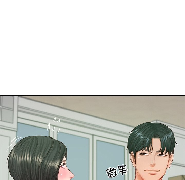 20P - 财阀家的女婿