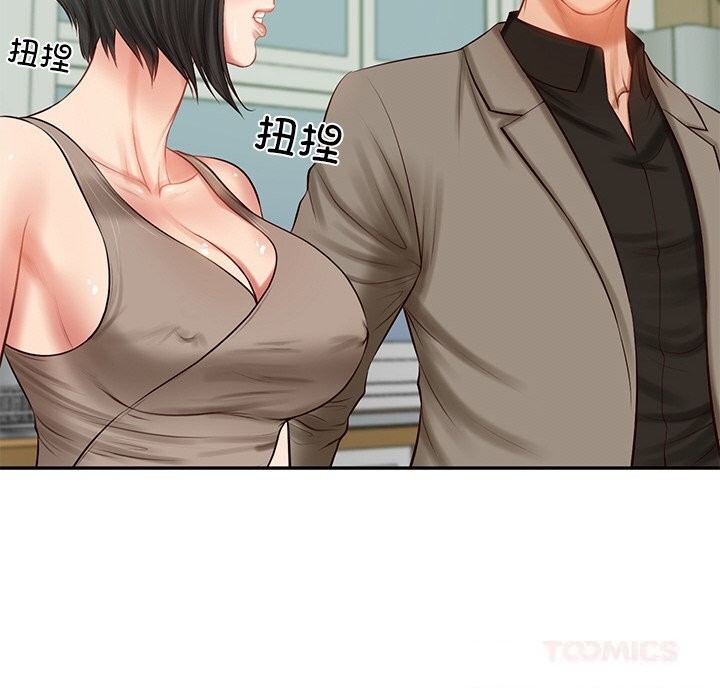 21P - 财阀家的女婿