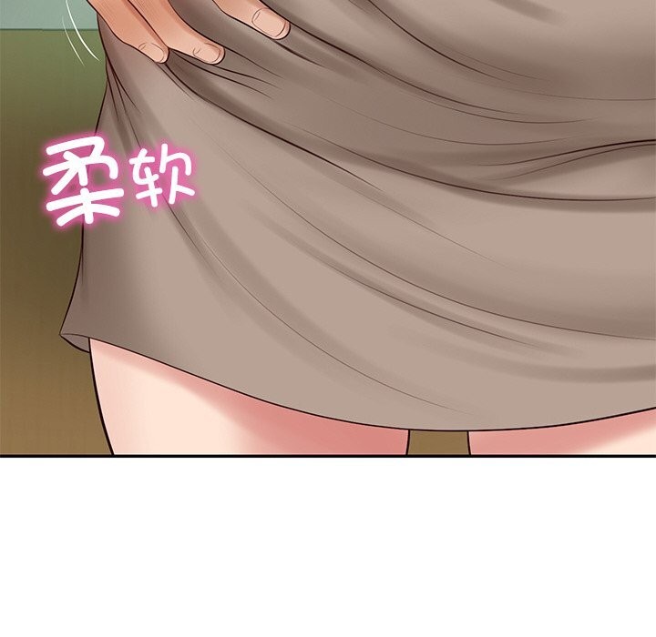 23P - 财阀家的女婿