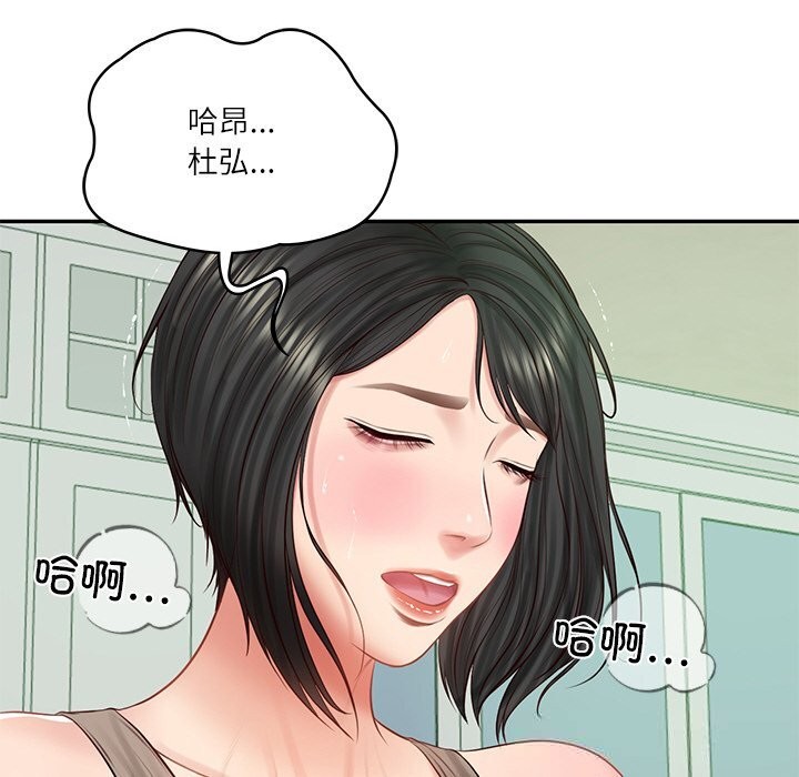 24P - 财阀家的女婿