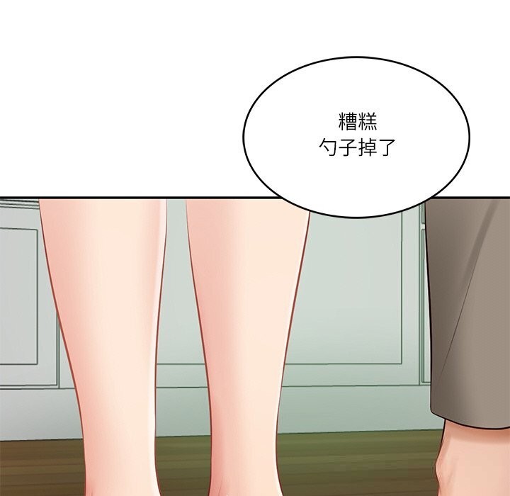 26P - 财阀家的女婿