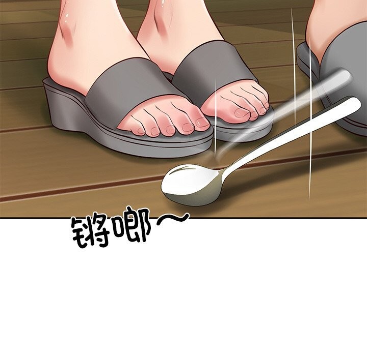 27P - 财阀家的女婿